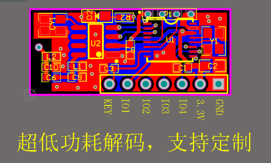 智能互動(dòng)戒指,智能防丟器方案