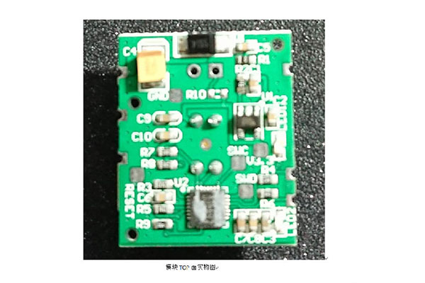 藍牙無線模塊,藍牙方案設計