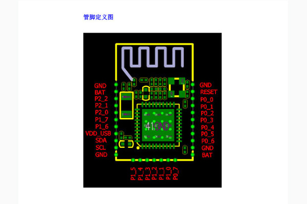 藍(lán)牙數(shù)據(jù)傳輸模塊,藍(lán)牙幻彩燈控方案