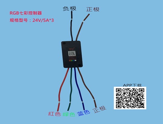 智能燈光照明系統(tǒng),藍(lán)牙模塊解決方案